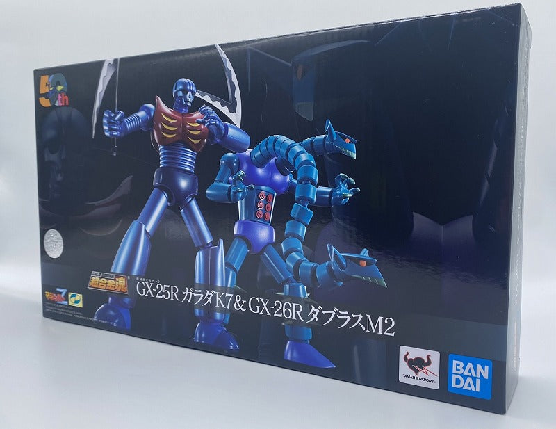 Soul of Chogokin Mechanical Beast 2 Body Set GX-25R Galada K7 & GX-26R Doubles M2