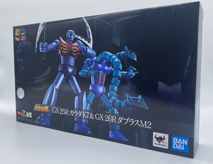 Soul of Chogokin Mechanical Beast 2 Body Set GX-25R Galada K7 & GX-26R Doubles M2