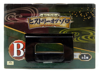 Banpresto - Ichiban Kuji ONE PIECE History of Zoro Special Edition B-Prize master and pupil figure (Zoro/Mihawk) Grandline Men