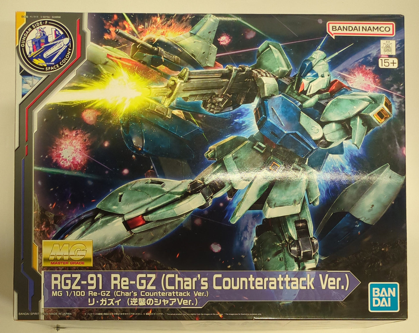 RFTERM0TOKEN MG 1/100 GANDAM SIDE-F Mobile Suit RFTERM1TOKEN: Char's Counterattack Re-GZ(Char's Counterattack Ver.)