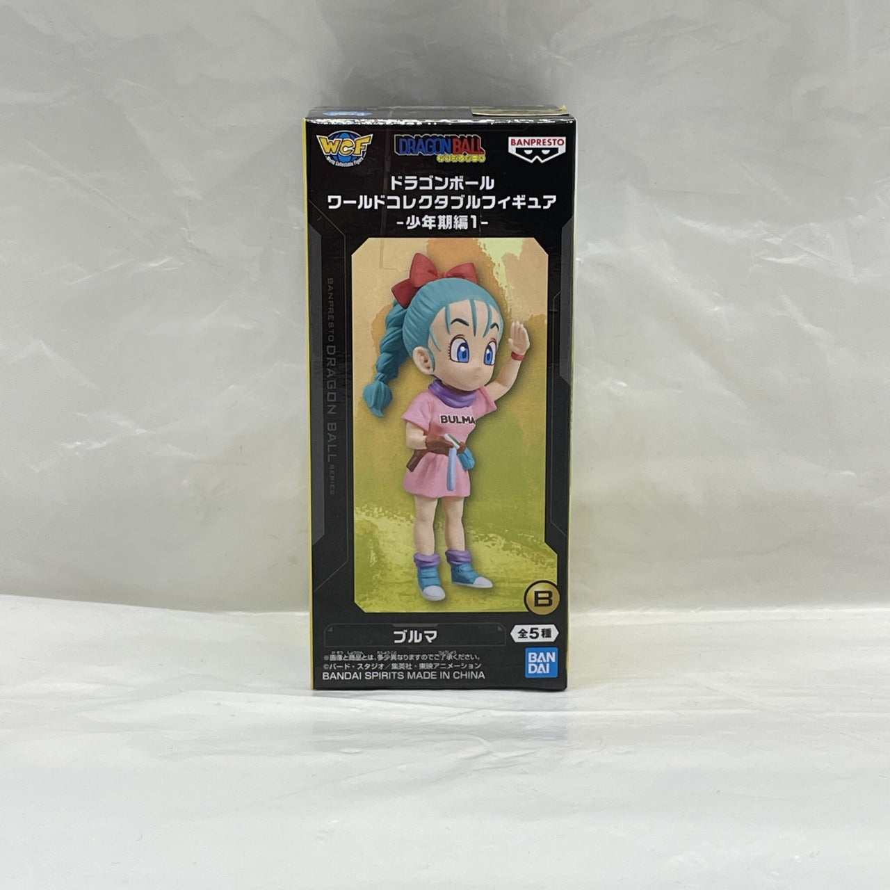 Dragon Ball World Collectible Figures - Youth Edition 1 - Set of 5