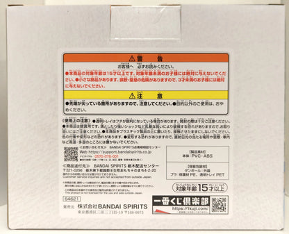 Bandai Spirits Ichiban Kuji Dragon Ball DAIMA A Prize Son Goku (Mini) and Kai?shin (Mini) MASTERLISE PLUS