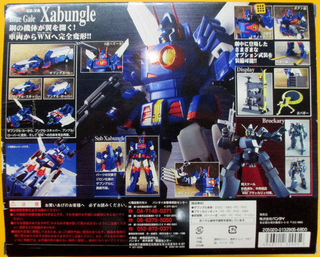 Bandai Soul of Chogokin GX28 Combat Mecha Xabungle