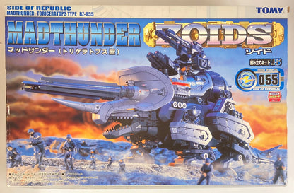 Tomy Helic Republic Mad Thunder  RZ055