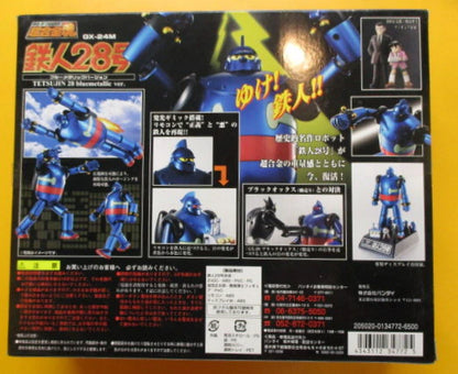 Bandai Soul of Chogokin GX24M Tetsujin 28 Blue Metallic Ver