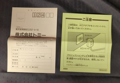 FC The Three-Eyed One (Mitsume ga Tooru)