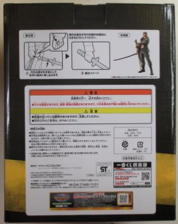 Banpresto One Piece Military Style Last One Award Zoro Figure Special Version