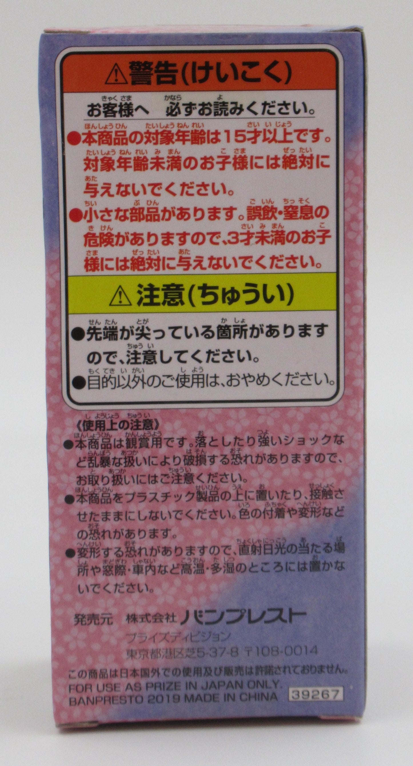 RFTERM0TOKEN WCF One Piece Japanisch 4 Monkey D. Ruffy