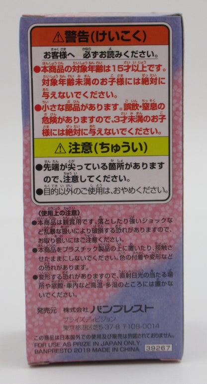 RFTERM0TOKEN WCF One Piece Japanisch 4 Monkey D. Ruffy