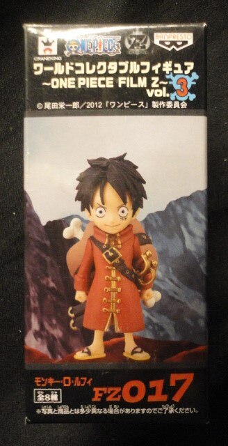 Banpresto WCF One Piece Film Z vol.3 FZ017 Monkey D Luffy