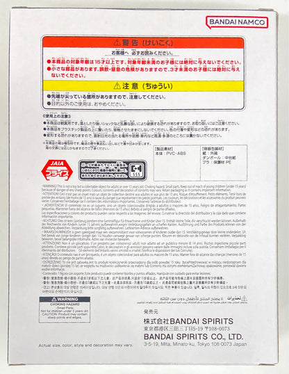 BANDAI SPIRITS History Box Yamcha