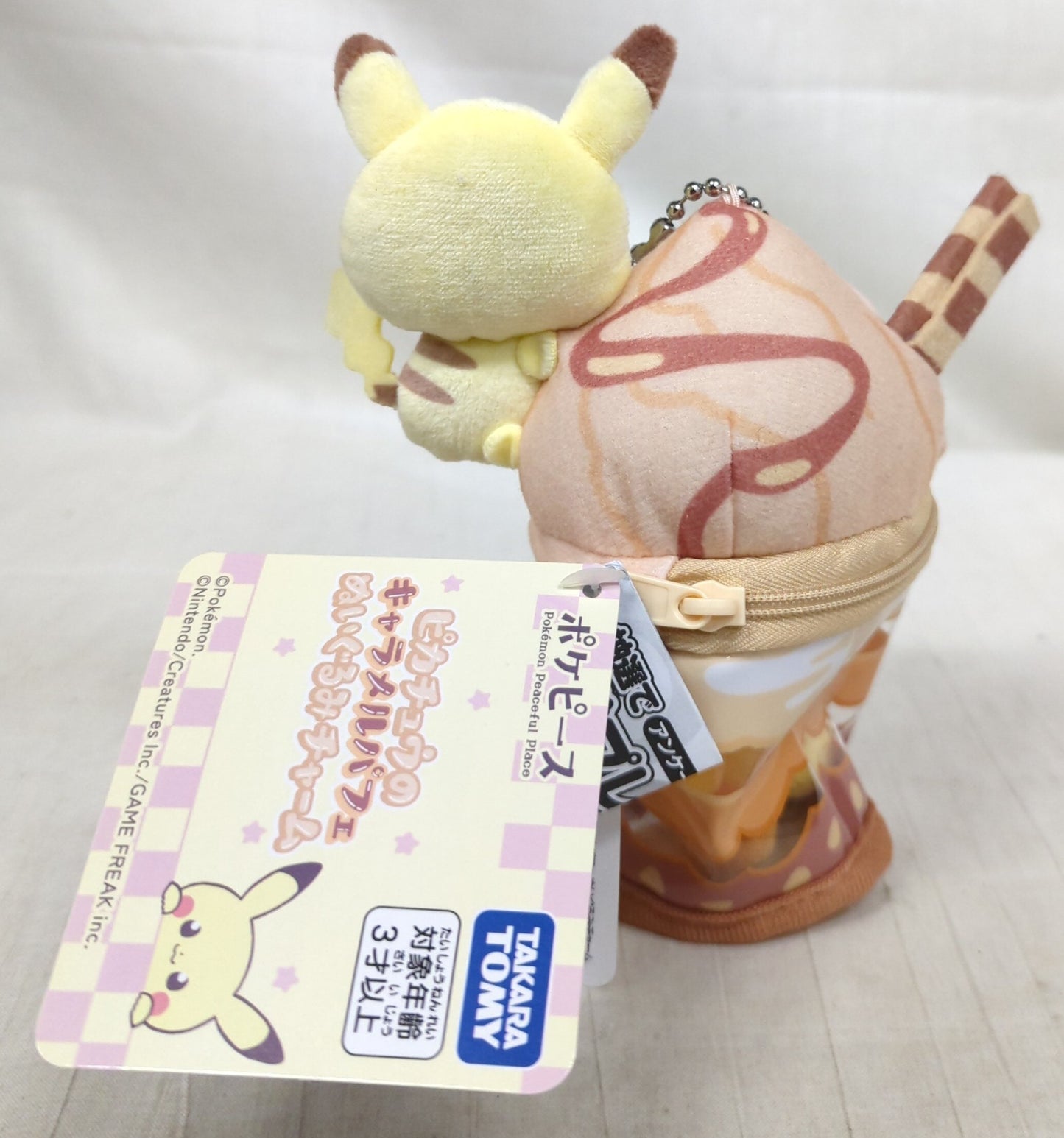 Takara Tomy Plush Stuffed Toy charm Poke Piece Pikachu caramel Parfait