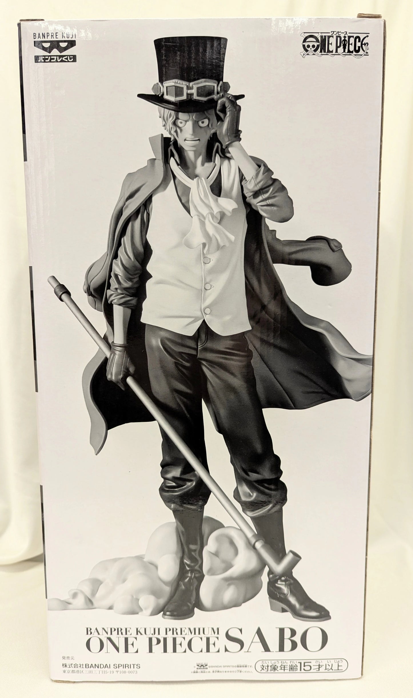 Bandai Spirits Banpresto Lottery PREMIUM B Anime Color Sabo