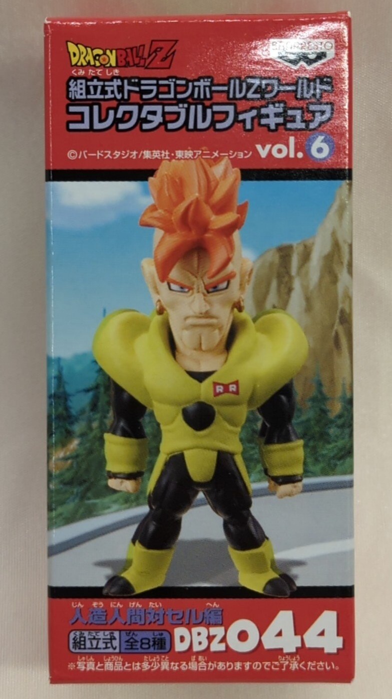 Banpresto WCF Dragon Ball Z vol.6 Android vs. Cell Arc DBZ044 Android 16