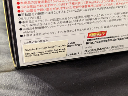 BANDAINAMCO/BANDAISPIRITS Saint Seiya Myth Cloth EX Masami Kurumada Pegasus Seiya (Final Bronze Cloth) GOLDEN LIMITED EDITION