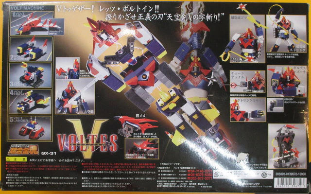 Bandai Soul of Chogokin GX31 Voltes V