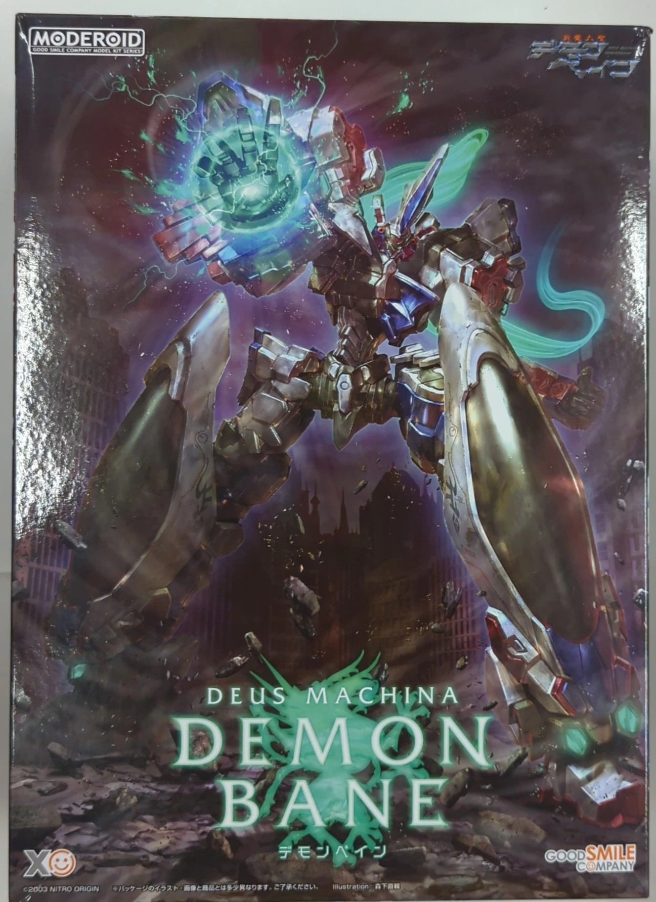 Good Smile Company MODEROID (MODEROIDO) Demon Bane