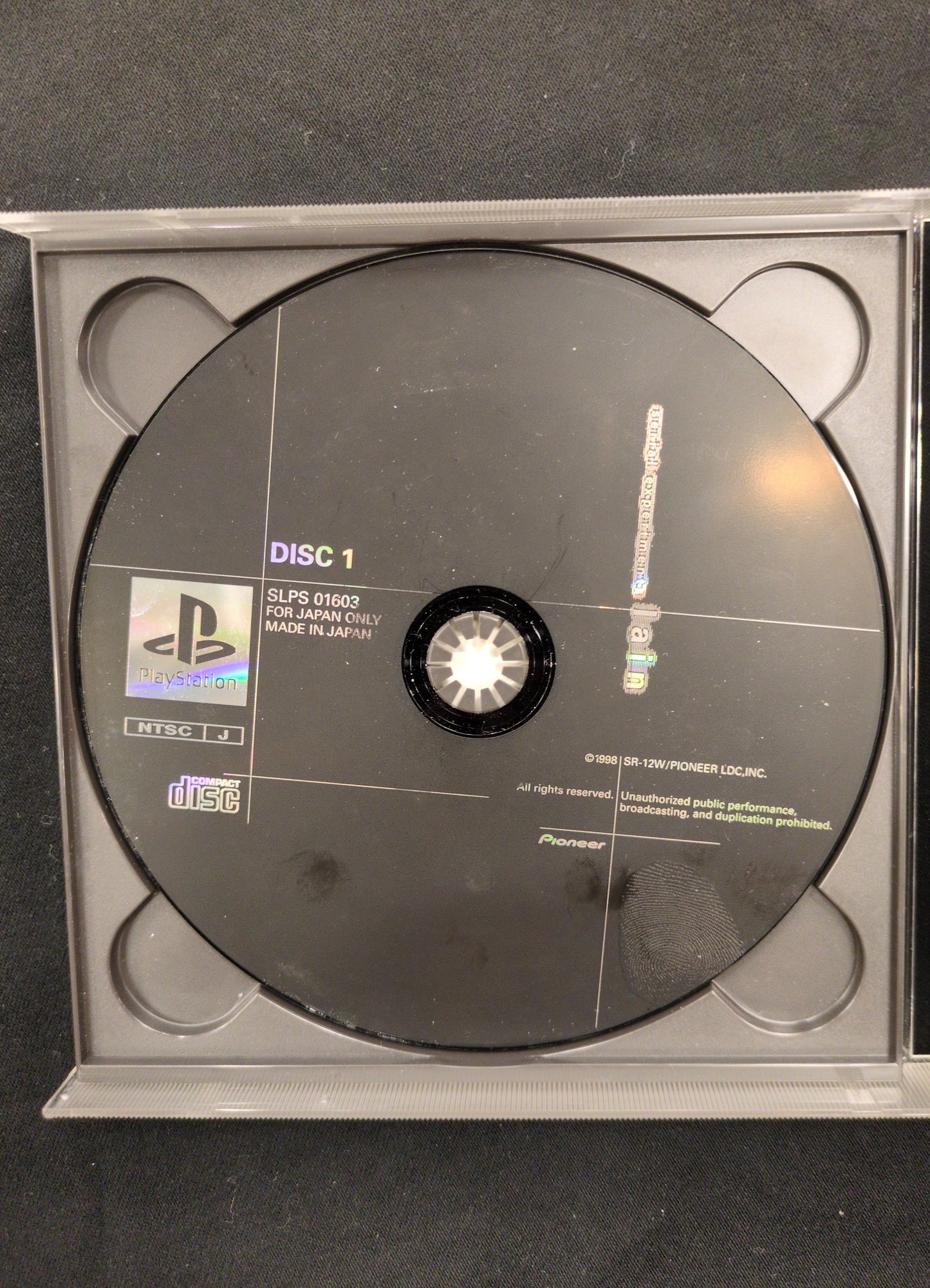 PS serial experiments lain Serial Experiments Lain