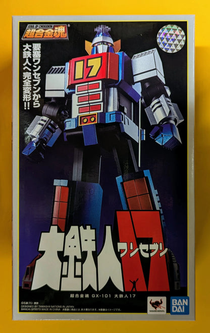 Bandai Soul of Chogokin Dai Tetsujin 17 GX101