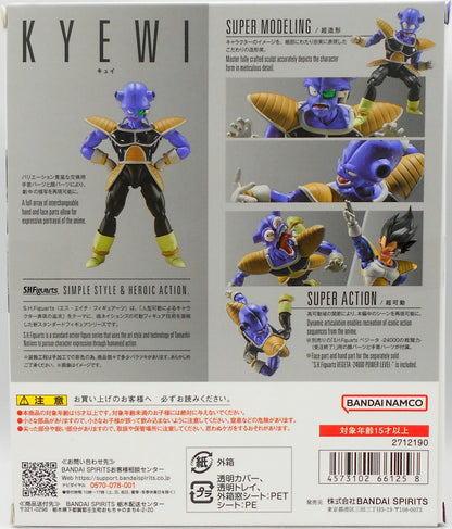 BANDAINAMCO/BANDAI SPIRITS SHFiguarts Dragon Ball Z Cui