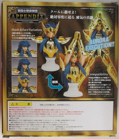 Bandai Saint Seiya Myth Cloth APPENDIX Aquarius Camus