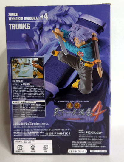 Banpresto Zoukei Tenkaichi Budokai 4 Part 5 SCultures BIG Trunks