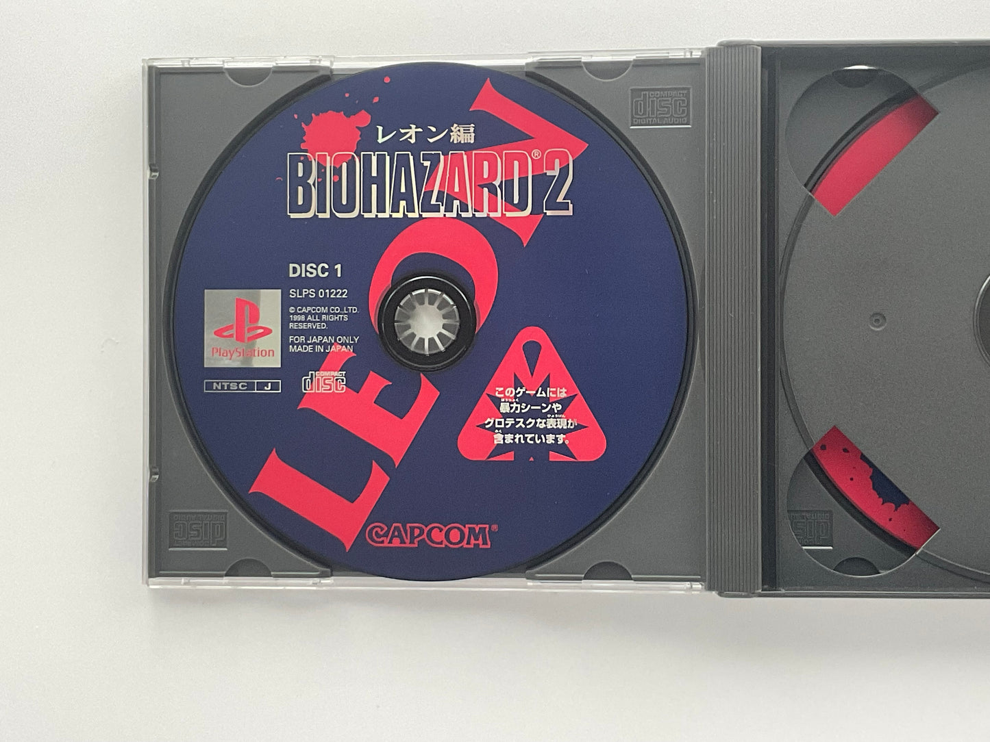 Biohazard 2 PS1 NTSCJ