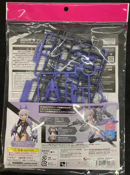 Bandai 30 MINUTES SISTERS Option Parts set 4 (Stealth Armor)