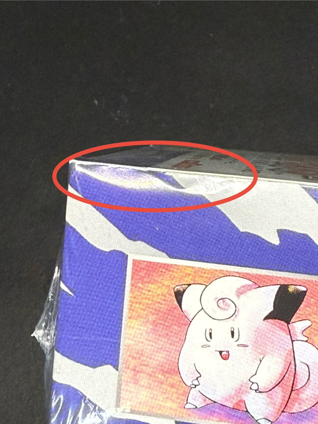 [Condition A-] Concept Pack 6th Expansion Pack 20th Anniversary (CP6) [Unopened BOX] {-}