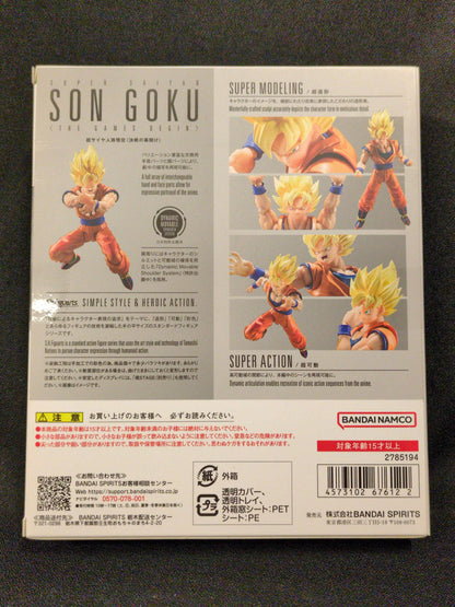 Bandai Spirits SHFiguarts Super Saiyan Son Goku(The Beginning of the Decisive Battle)
