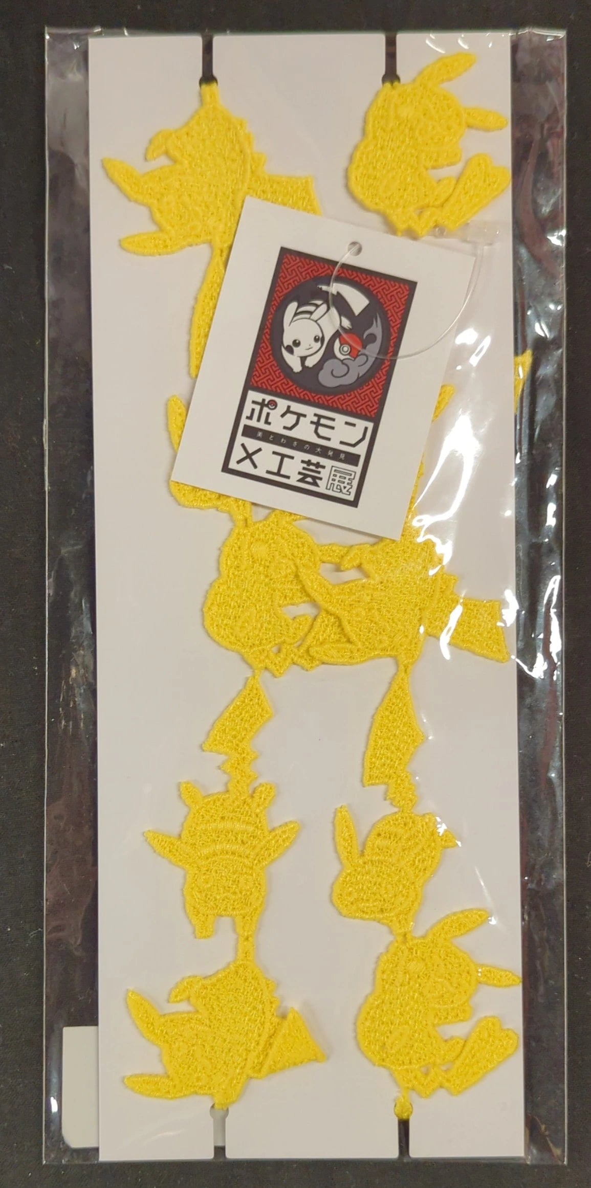 Lace/Pokemon x Crafts Exhibition Pokemon Pikachu