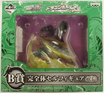 RFTERM0TOKEN Ichiban Kuji DB The best final level of The Final Battle B-Prize complete body cell figure