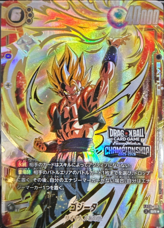 Gogeta (unopened/parallel/gold letters) [SR☆] {FB06-097}