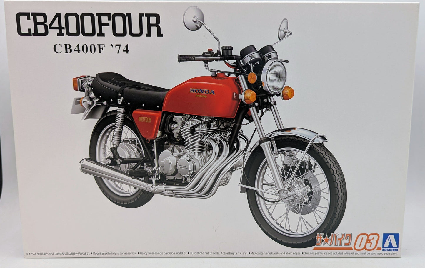 Aoshima 1/12 La bicicleta Honda CB400F CB400FOUR `74 3
