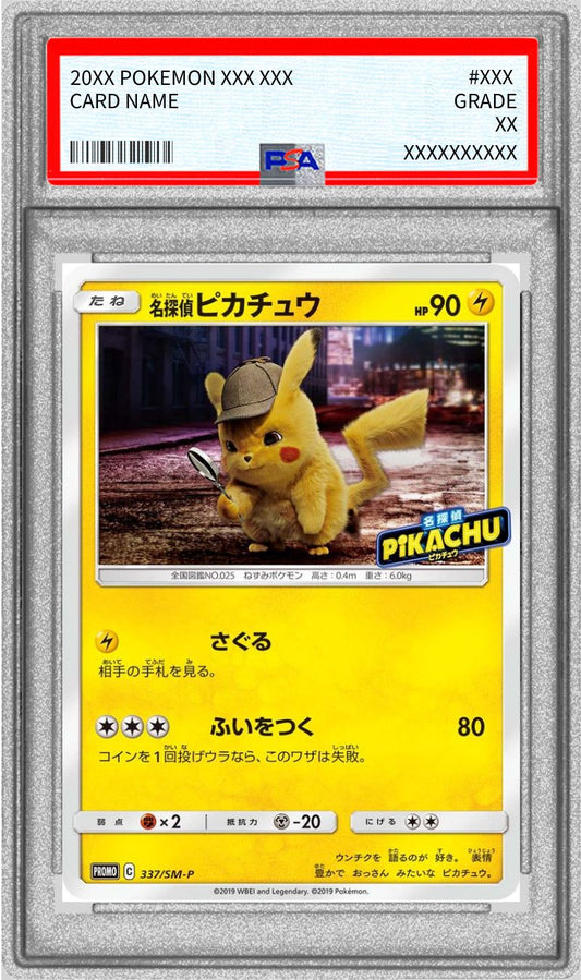 [PSA9 certified] Detective Pikachu [P] {337/SM-P}