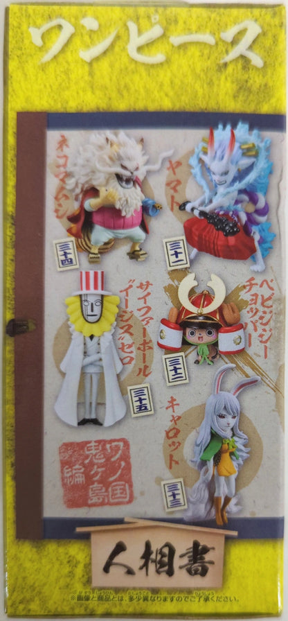 Bandai Spirits World Collectable Figure Wano Country Onigashima Arc 7 Chopper