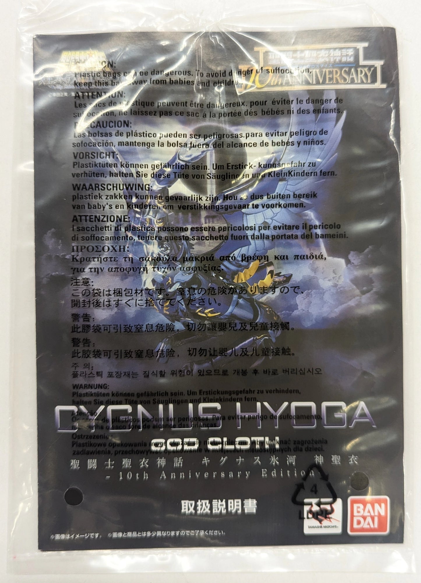 BANDAI Saint Seiya Myth Cloth Masami Kurumada Cygnus Hyoga God Cloth 10th Anniversary Edition