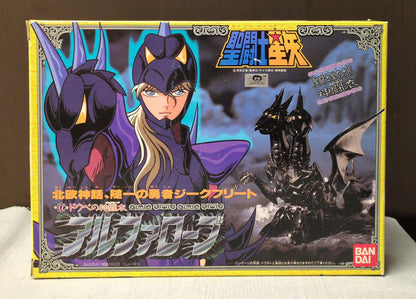 Bandai Saint Cloth Taikei Masami Kurumada Alpha Robe/God Robe