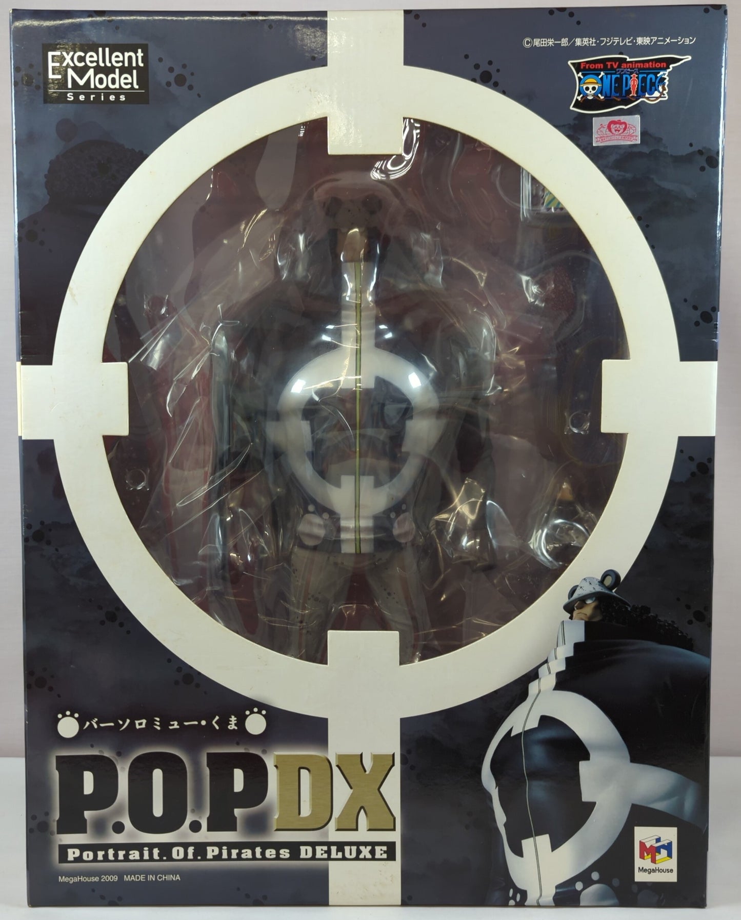 MegaHouse POP NEO DX Bartholomew Kuma