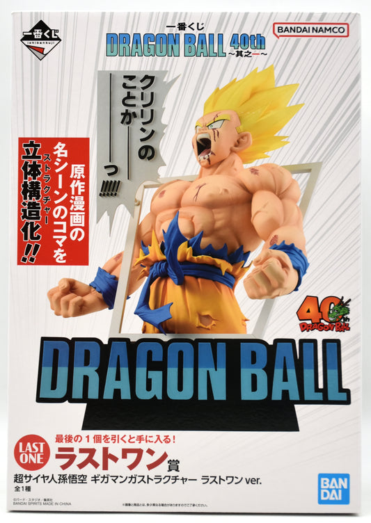 Bandai Spirits Ichiban Kuji DRAGON BALL 40th Anniversary Last One Last One Prize: Super Saiyan Son Goku Giga Manga Structure Last One ver.