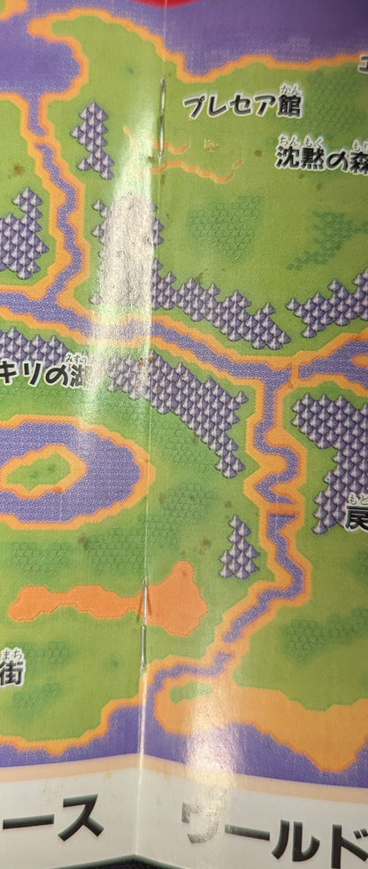 SFC Magic Knight Rayearth