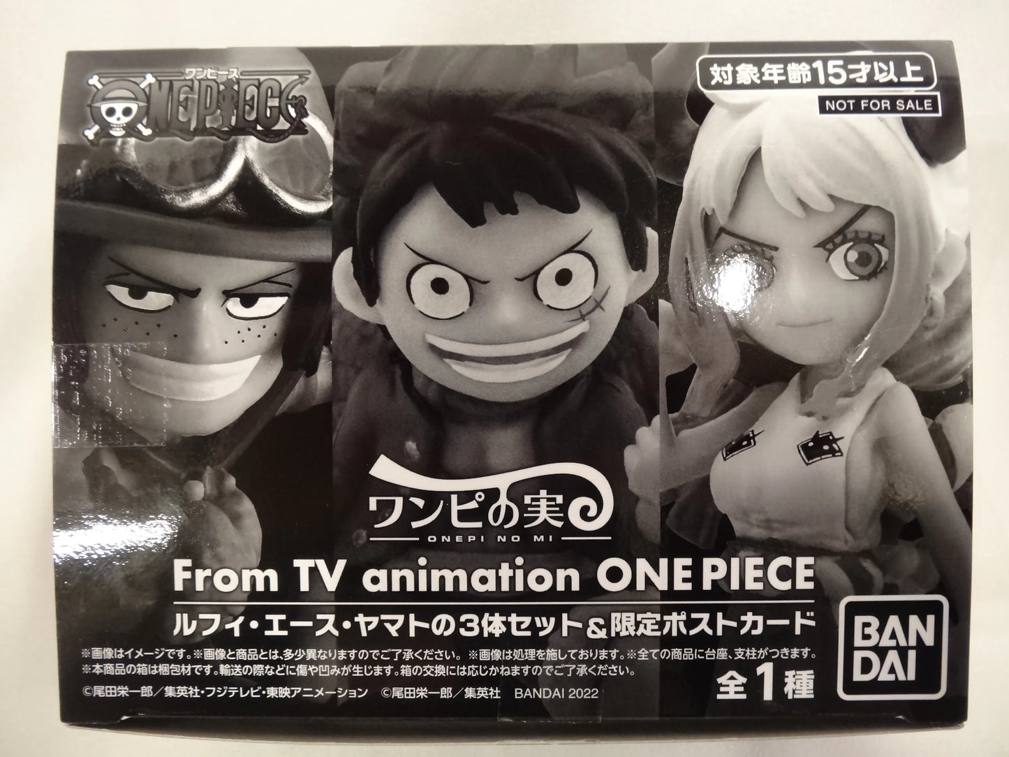 Bandai One Piece Luffy, Ace, Yamato 3 Piece Set and limited postcard