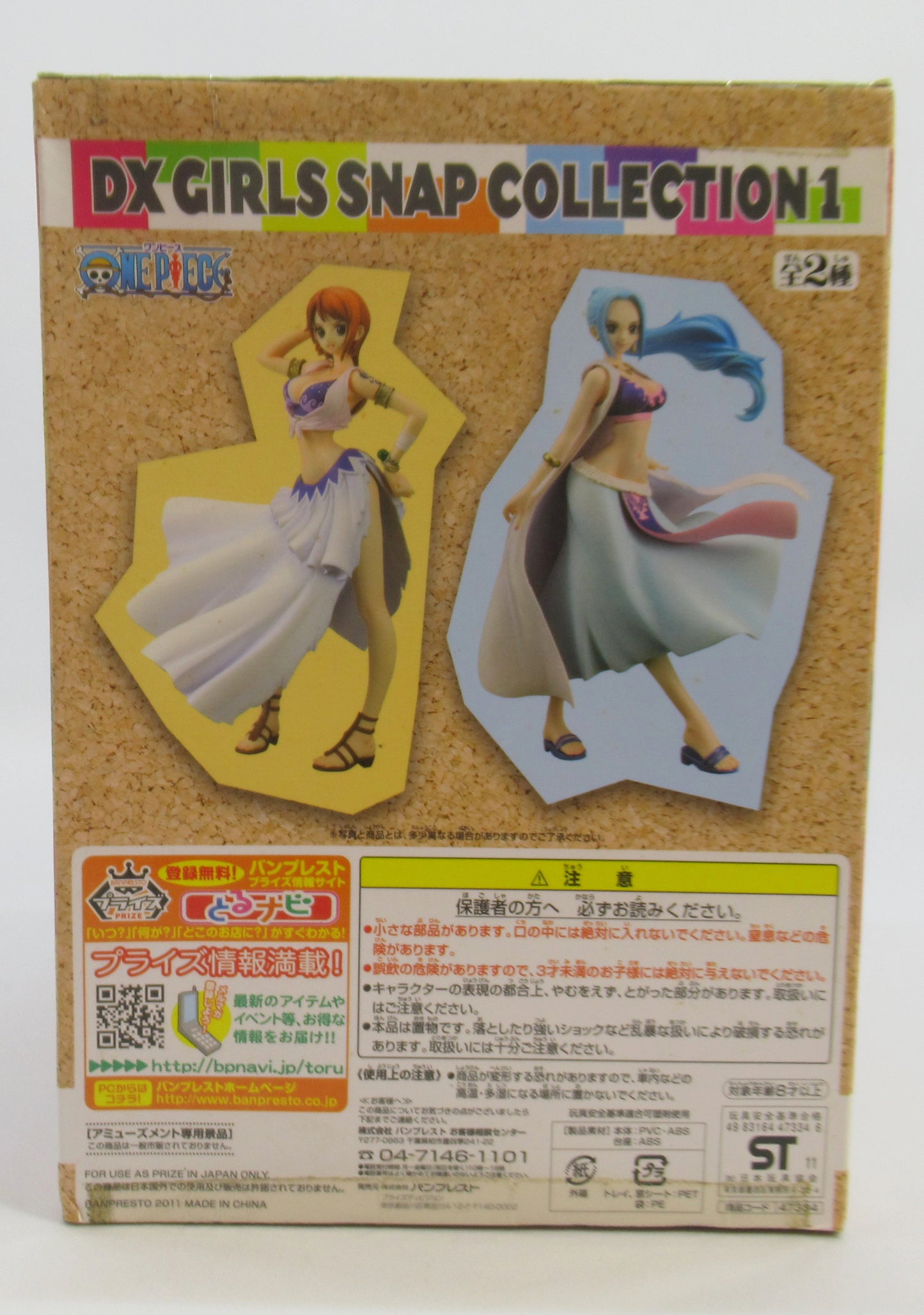 Banpresto DX Girls Snap Collection 1 One Piece Nami