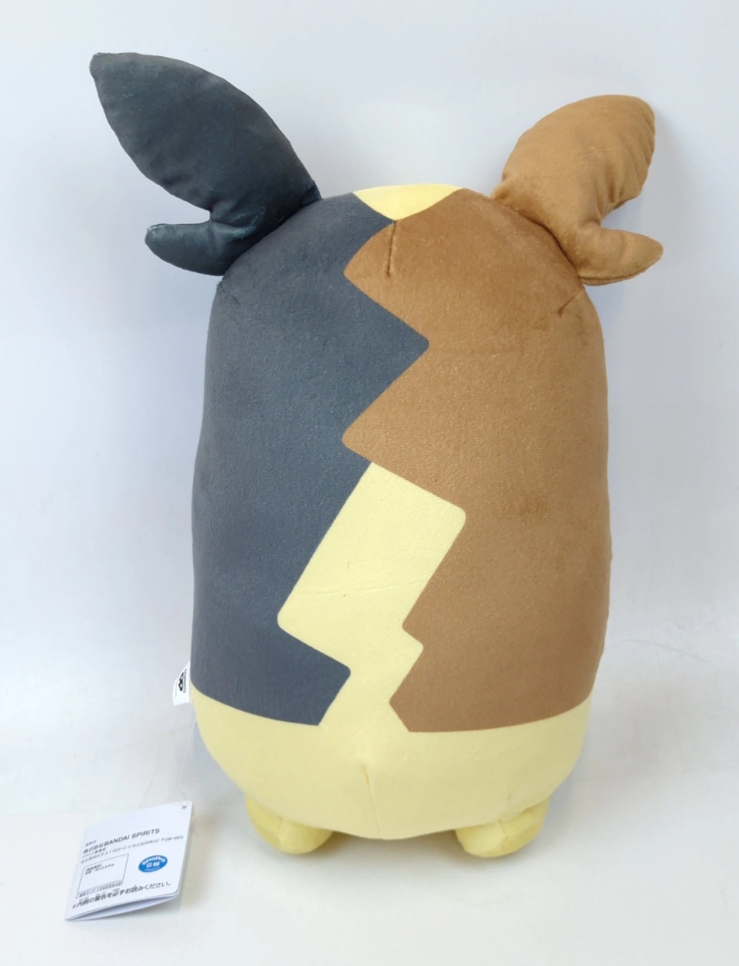 Bandai Spirits Super fluffy stuffed Plush Stuffed Toy Morpeko (full design) Pokemon Morpeko (full design)