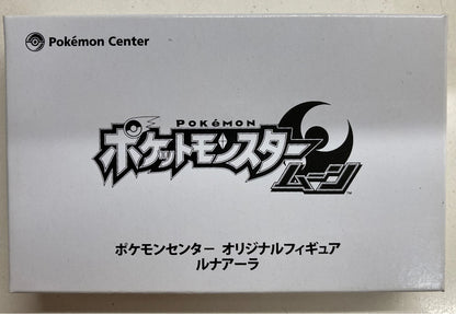 Pokemon Center Pokemon Center Original Figure Pokemon Sun and Moon Lunala
