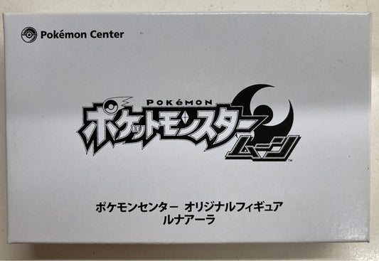 Pokemon Center Pokemon Center Original Figure Pokemon Sun and Moon Lunala
