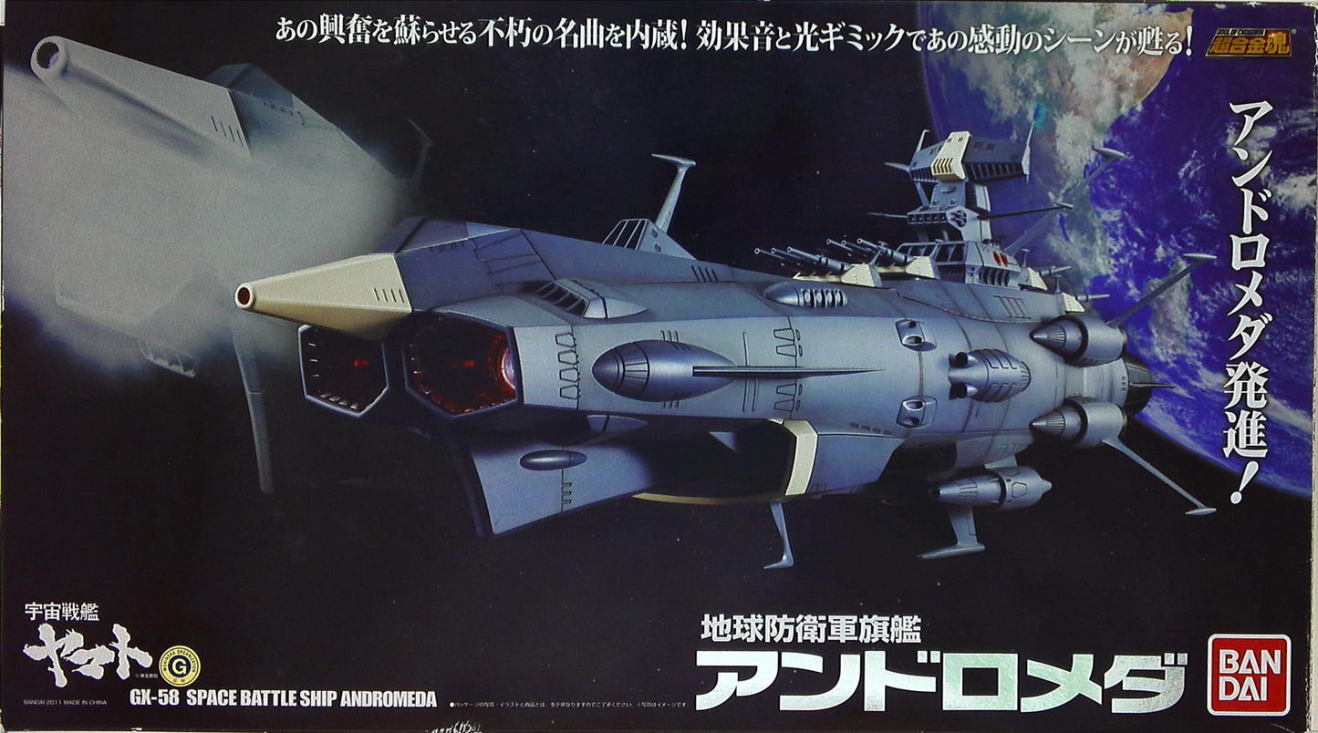 Bandai Soul of Chogokin GX58 Andromeda GX58