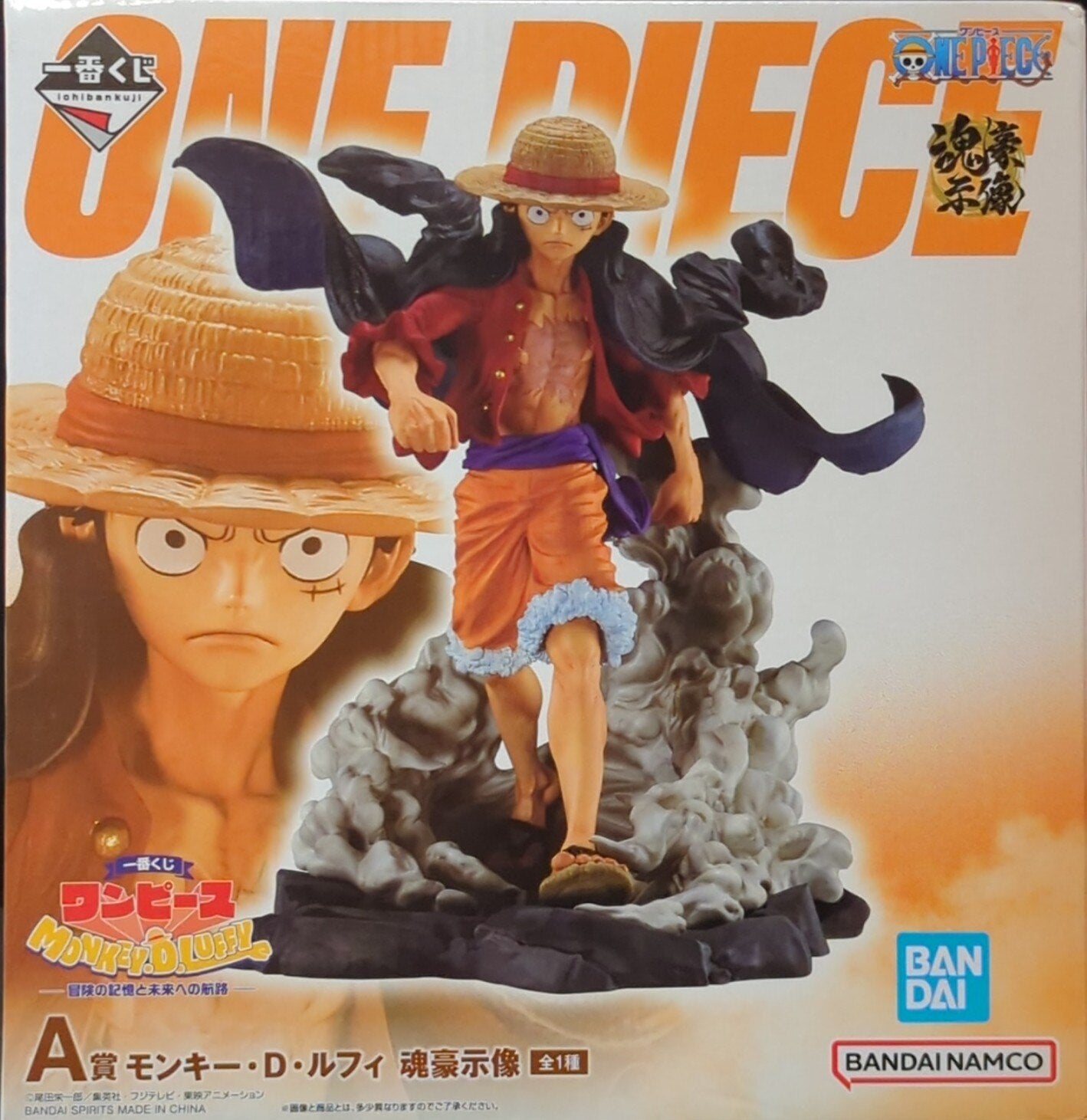 RFTERM0TOKEN Ichiban Kuji One Piece MONKEY.D.LUFFY – Erinnerungen an Abenteuer und die Reise in die Zukunft – A-Prize Monkey D Ruffy Spirit Statue
