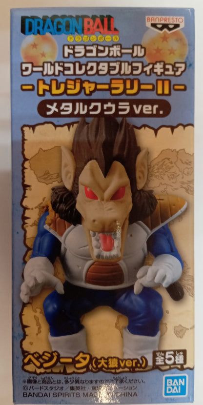 BANDAI SPIRITS WCF Dragon Ball Treasure Rally II Metal Cooler ver.  Great Ape Vegeta