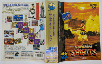 NEOGEO Samurai Spirits